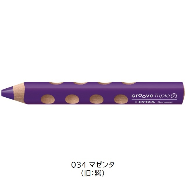 リラ グルーヴトリプルワン 034 マゼンタ（旧紫） |LY3830034