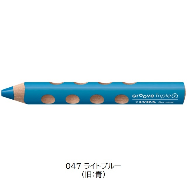 リラ グルーヴトリプルワン 047 ライトブルー（旧青） |LY3830047
