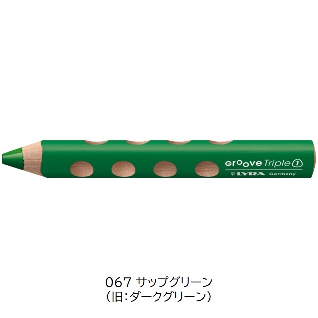 グルーヴトリプルワン 単色1箱6本入り |LY3830007｜オーガニック
