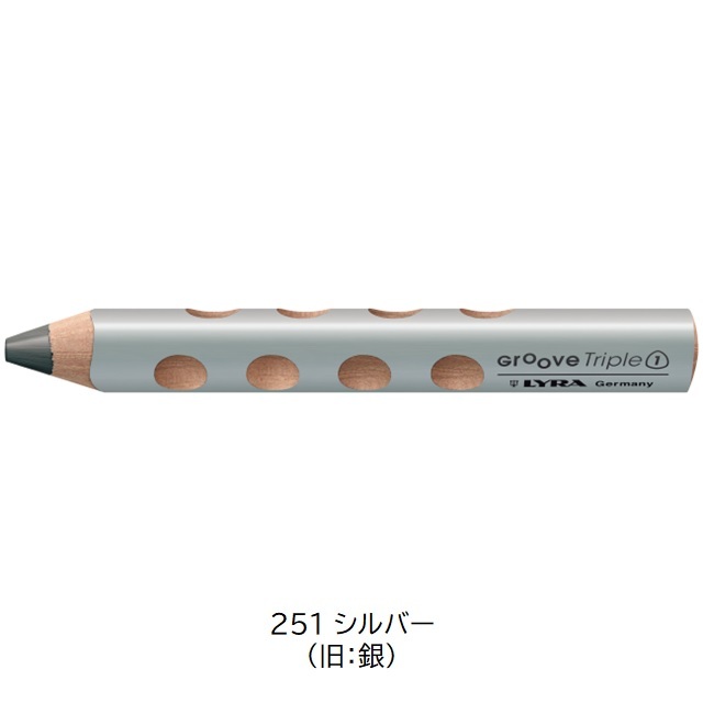 リラ グルーヴトリプルワン 251 シルバー（旧銀） |LY3830251