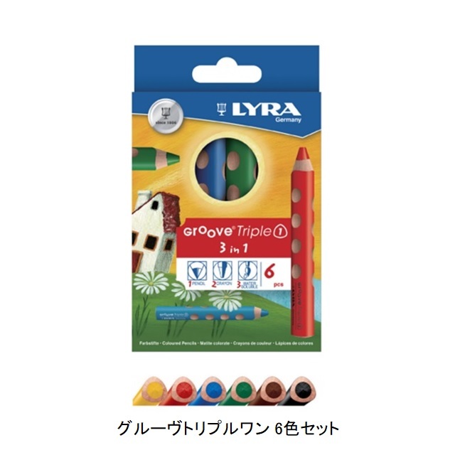 リラ グルーヴトリプルワン 6色セット (色鉛筆) |LY3831060
