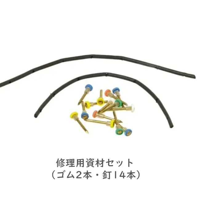 グロッケン カリヨン 修理用セット