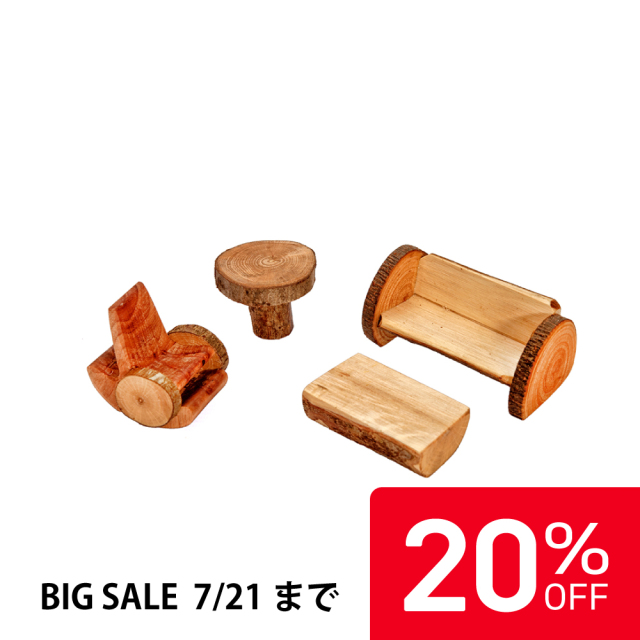 【20%OFF】マジックウッド　リビング |MDSL
