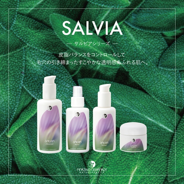 マルティナ MARTINA GEBHARDT【公式通販】サルビアクレンジングミルク