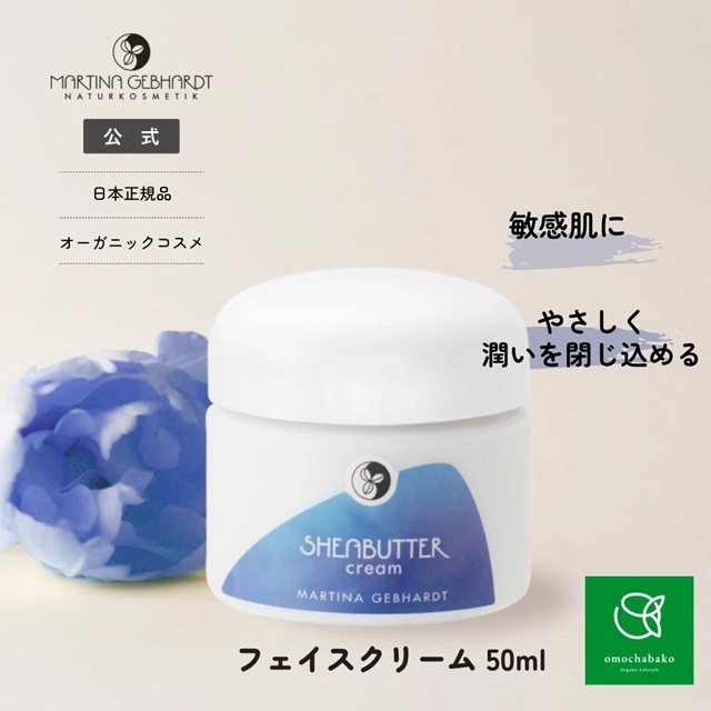 お盆限定値下げ 未開封 メデューサ モイスチャークリーム お盆限定値下げ 未開封 メデューサ モイスチャークリーム