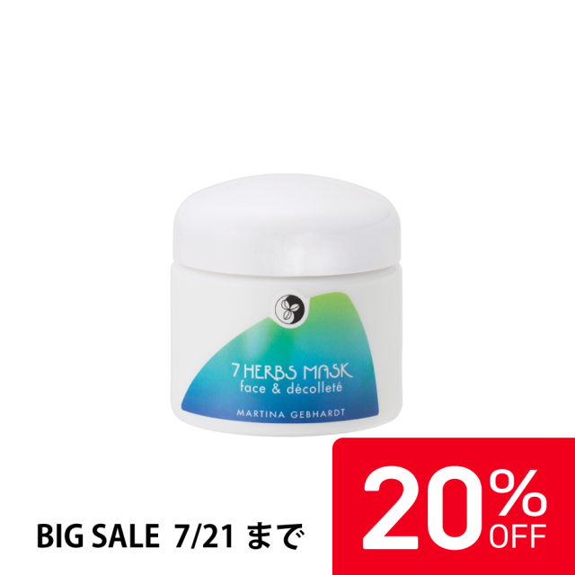 【20%OFF】マルティナ 7ハーブマスク (フェイス&デコルテ用マスク 拭き取りタイプ) |MG21006