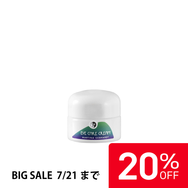 【20%OFF】マルティナ アイケアクリーム (目元用クリーム) |MG21111