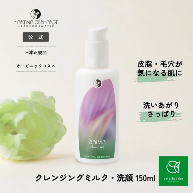 サキナ　クレマサ、ミルク 0026.jpg