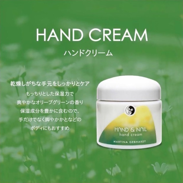 マルティナ カミーレハンドクリーム 100ml |MG21209