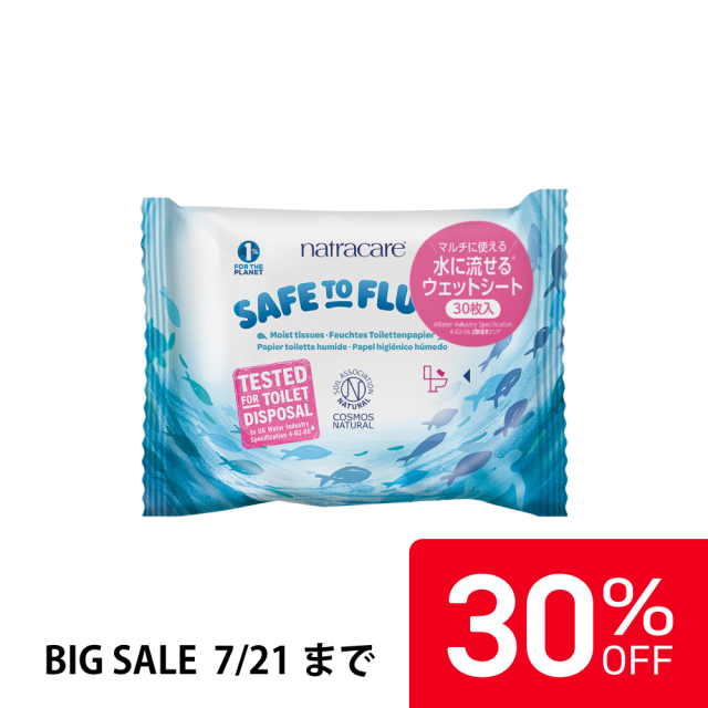 【30%OFF】ナトラケア ナチュラル ウェットシート 30枚入 |NC0303