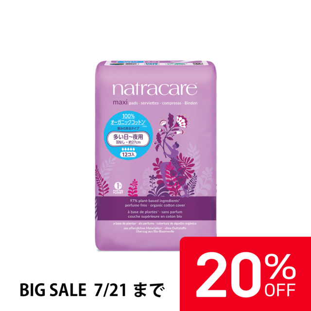【20%OFF】ナトラケア マキシパッド スーパー 多い日・夜用 (羽なし) 12コ入 |NC3031