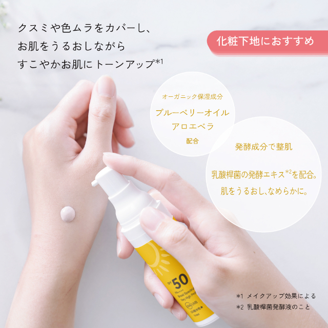 ナヴィーン ミネラルサンスクリーン ライトベージュ SPF50 30ml（日やけ止め/フェイス用） |NE8382