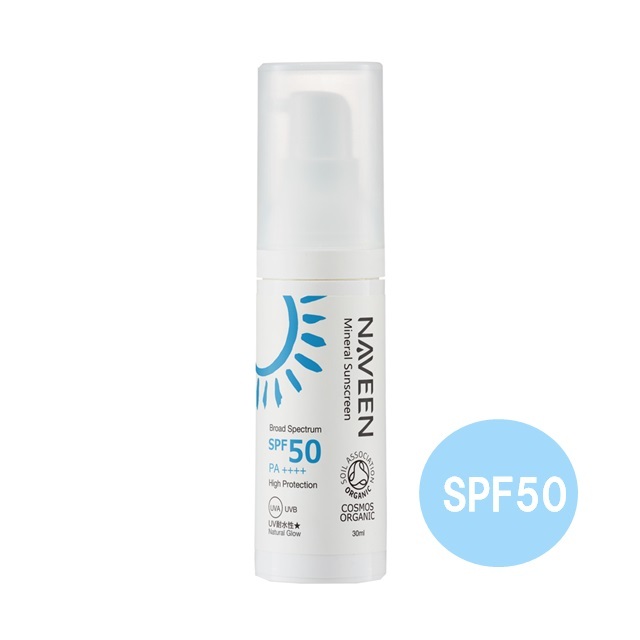 ミネラルサンスクリーン SPF50 30ml（日やけ止め/フェイス・ボディ用） |NE8825