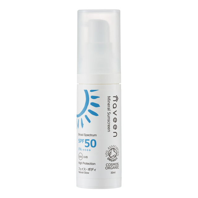 ミネラルサンスクリーン SPF50 |NE8825｜オーガニックライフ&スタイル