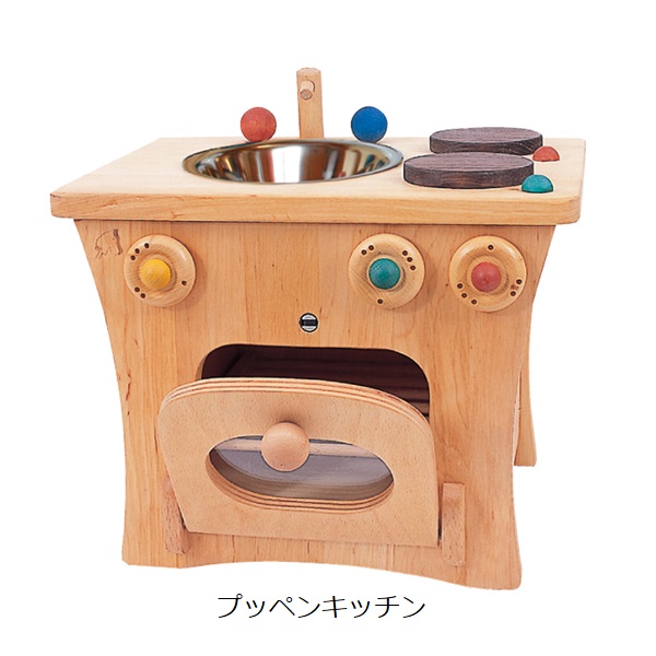 ノルベルト社 おままごとキッチン