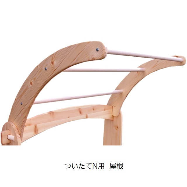 ノルベルト【公式通販】ついたて N｜おもちゃ箱