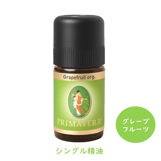 【大幅値下げ❗️】エッセンシャルオイル　フランキンセンス　ペパーミント Medessence フランキンセンスエッセンシャルオイル 10ml