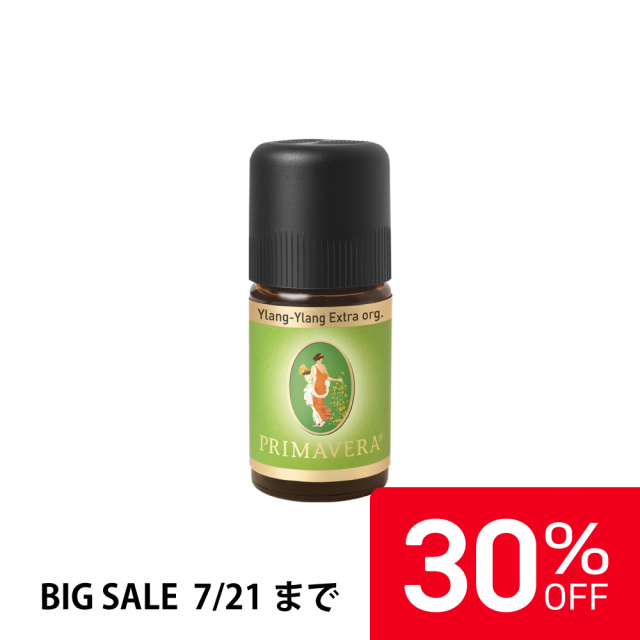 【30%OFF】プリマヴェーラ エッセンシャルオイル イランイラン bio 5ml |PV10223