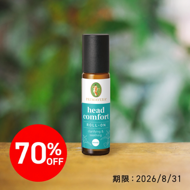 【70%OFF】プリマヴェーラ ミントフレッシュ ロールオン bio (スキンローション) 10ml |PV21400＜2026年8月31日期限＞