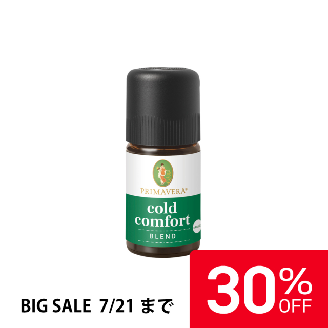 【30%OFF】プリマヴェーラ エッセンシャルオイル ウェルネスブレンド bio 5ml |PV21530