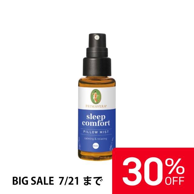 【30%OFF】プリマヴェーラ スリープブレンド ピローミスト bio 30ml |PV21620