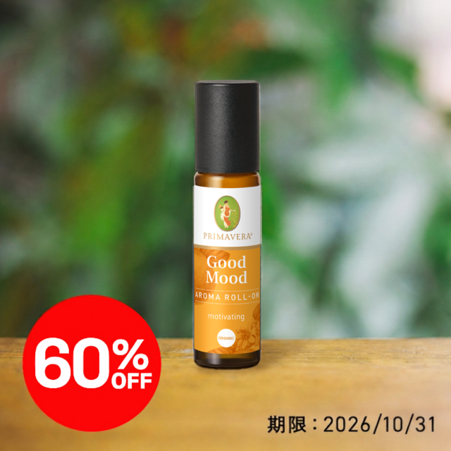 【60%OFF】プリマヴェーラ グッドムード ロールオン bio (スキンローション) 10ml |PV75500＜2026年10月31日期限＞