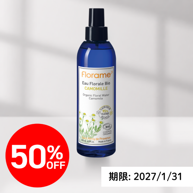 【50%OFF】フローラム フローラルウォーター カモミール Bio 200ml |FL22393＜2027年1月31日期限＞