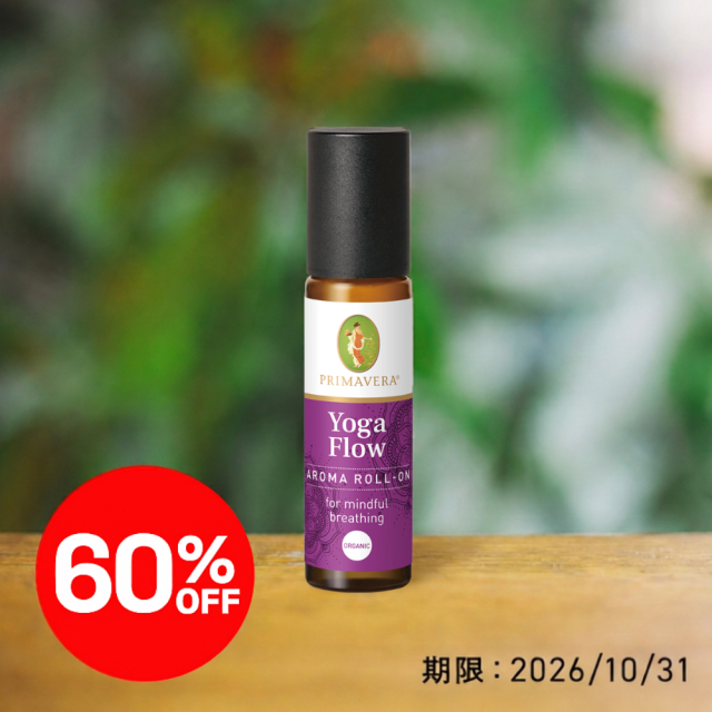 【60%OFF】プリマヴェーラ ヨガ ロールオン bio (スキンローション) 10ml |PV75510＜2026年10月31日期限＞