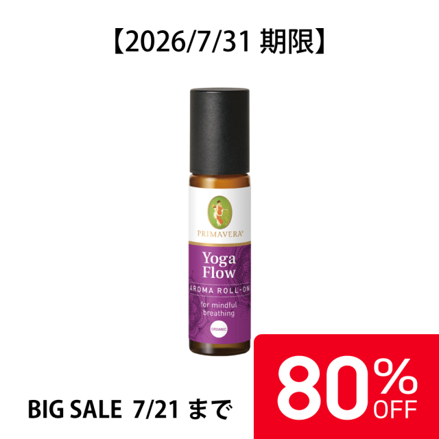 【80%OFF】プリマヴェーラ ヨガ ロールオン bio (スキンローション) 10ml |PV75510＜2026年7月31日期限＞