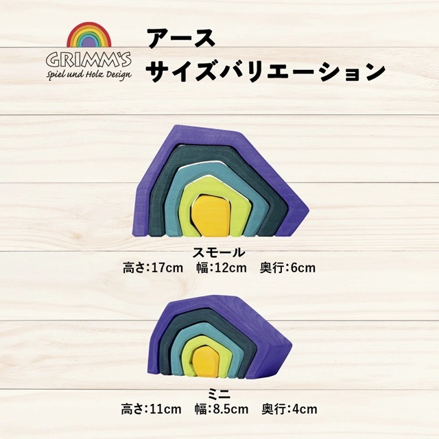 アース　イメージ