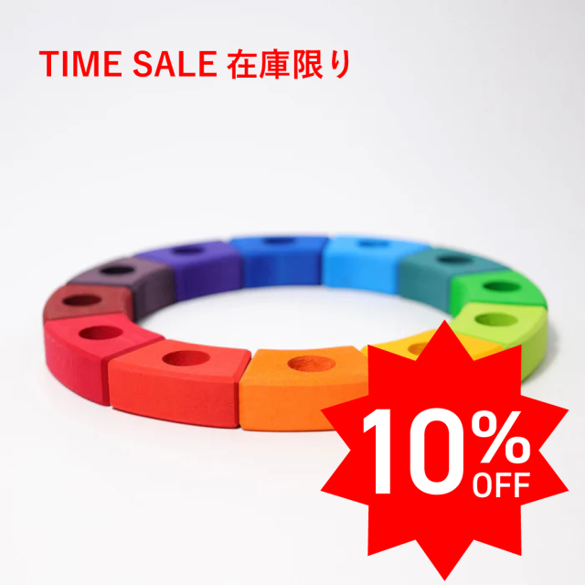 【TIMEセール10％OFF】【数量限定】レインボーセレブレーションリング｜SH01700