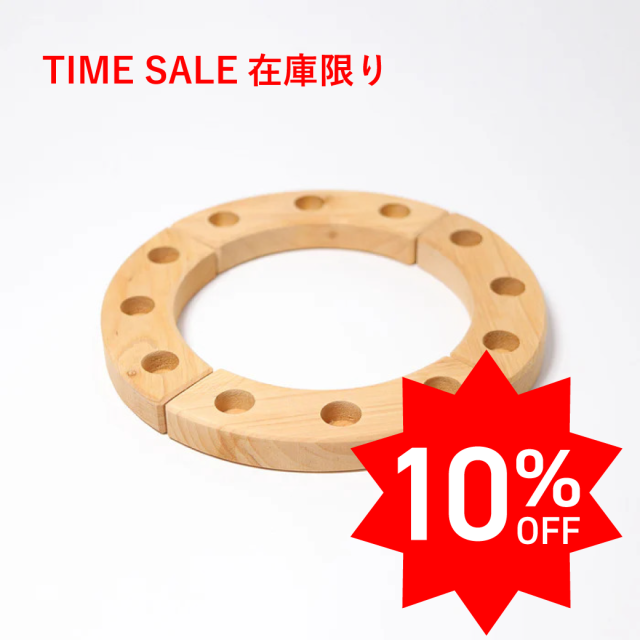 【TIMEセール10％OFF】【数量限定】スモールセレブレーションリング ナチュラル｜SH02000