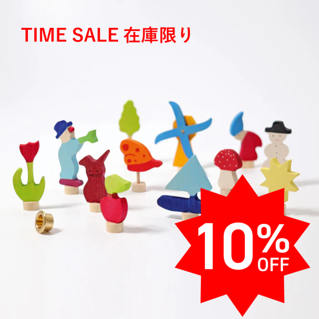 【TIMEセール10％OFF】【数量限定】四季のミニチュアたち｜SH03050