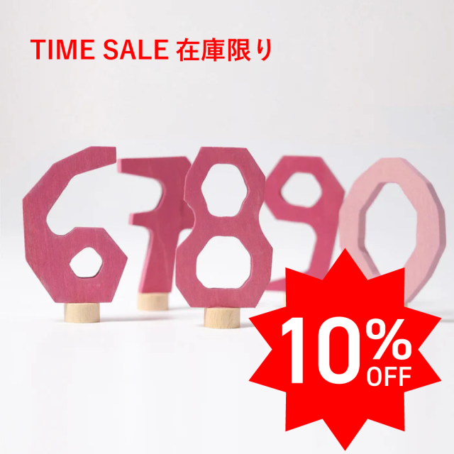 【TIMEセール10％OFF】【数量限定】デコレーションナンバー ピンク（ 6～9,0）｜SH04402