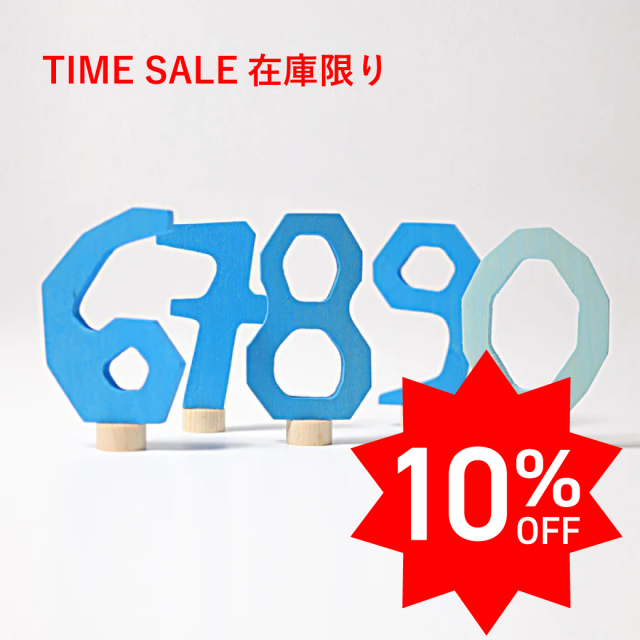 【TIMEセール10％OFF】【数量限定】デコレーションナンバー ブルー（ 6～9,0）｜SH04404