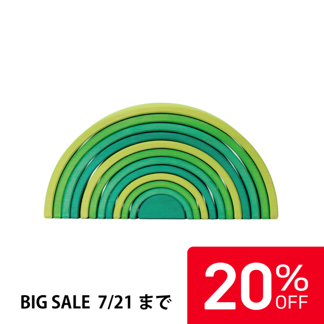 【20%OFF】グリムス グリーンアーチ (アーチレインボー) |SH10671