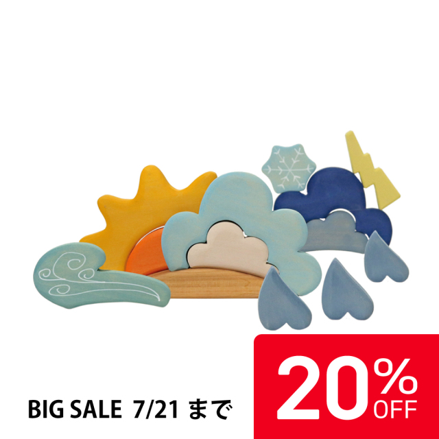 【20%OFF】グリムス お天気のつみき |SH10678