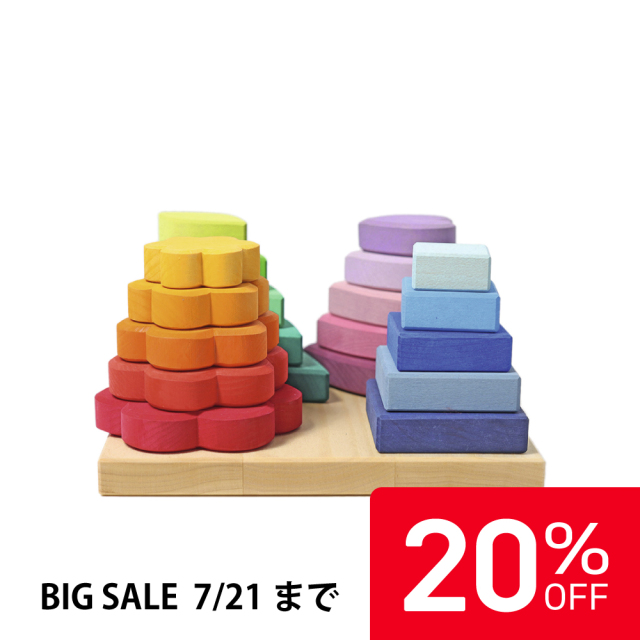 【20%OFF】グリムス お庭のつみき |SH11075