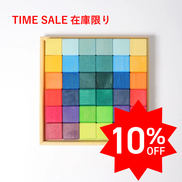 【TIMEセール10％OFF】【数量限定】レインボーモザイクキューブ（36ピース）｜SH43110