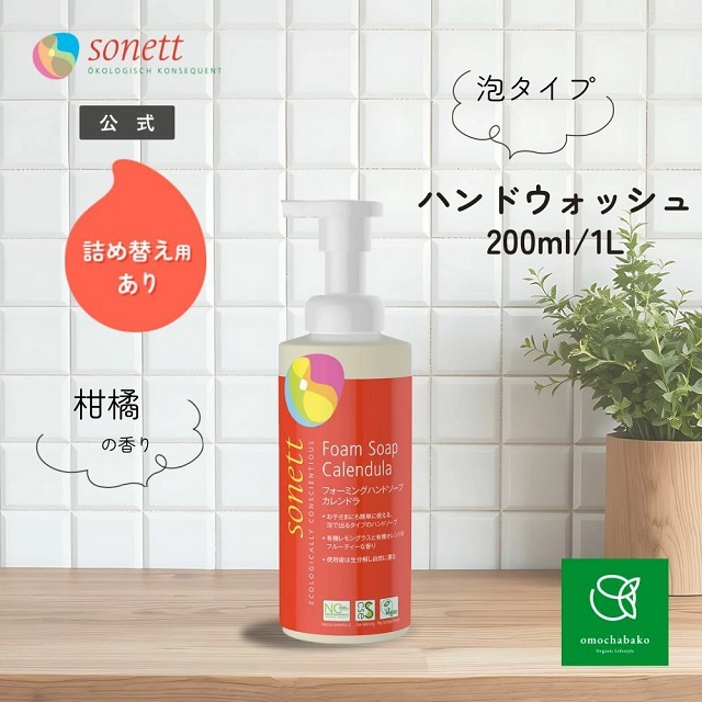 メソッド ハンドソープ フォーミング 詰替え828ml×3点セット 楽天市場】メソッド ハンドソープ詰め替えの通販