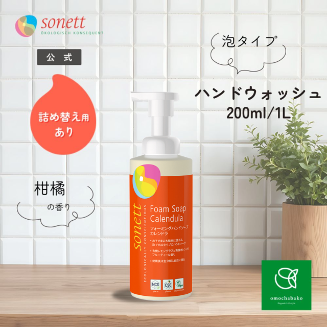 SOMATONG トング 3本セット ソマシャベル バラ売可能 箸のように使える