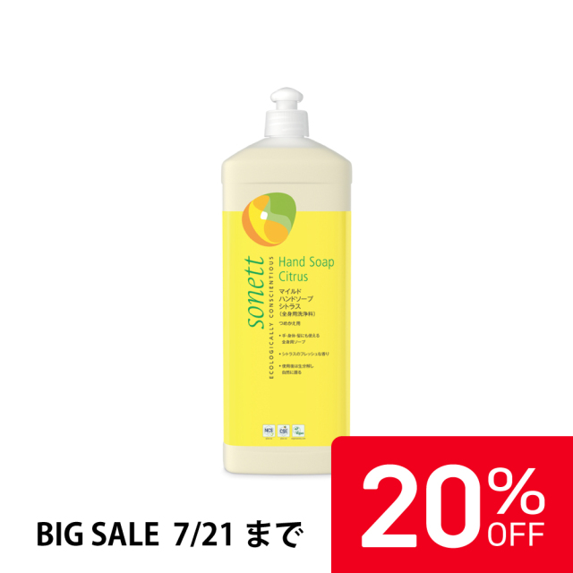 【20%OFF】ソネット マイルドハンドソープ シトラス (全身用洗浄料) 詰替用 1L |SNN3625