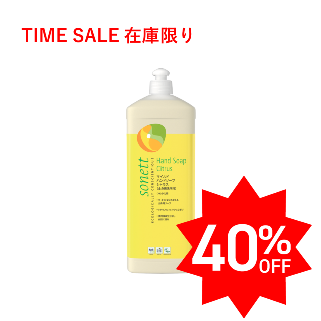 【TIMEセール40%OFF】ソネット マイルドハンドソープ シトラス (全身用洗浄料) 詰替用 1L |SNN3625