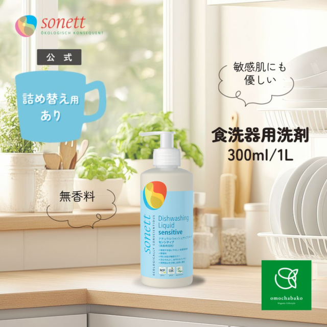 ◆OLG◆ソネット