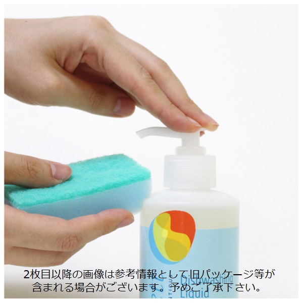 ナチュラルウォッシュアップリキッド センシティブ (食器用洗剤) 300ml