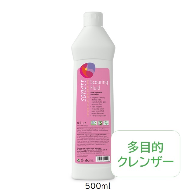 ソネット ナチュラルスカーリングリキッド (液体クレンザー) 500ml |SNN4000