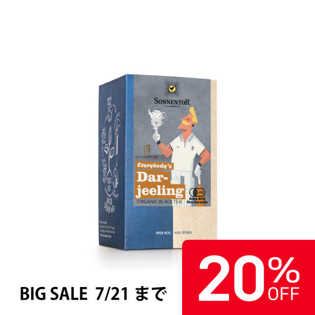 【20%OFF】ゾネントア エブリバディーダージリン |SO02216