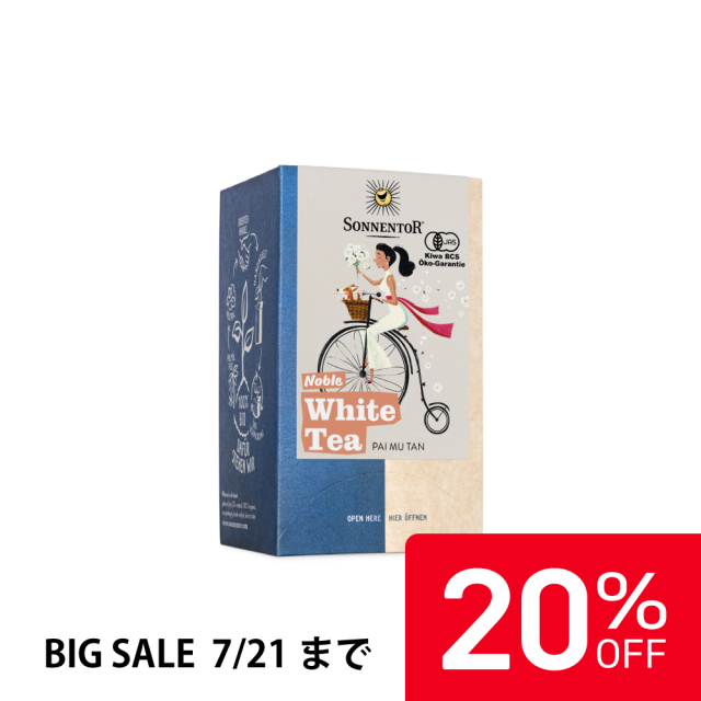 【20%OFF】ゾネントア 白茶 18袋入 (シングルハーブティー) |SO02227
