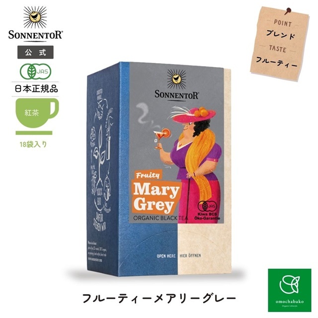 メアリーグレイ |SO02318