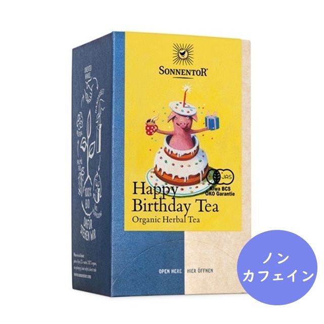 キリン （母/子） |OS21801,OS21803｜オーガニックライフ&スタイル